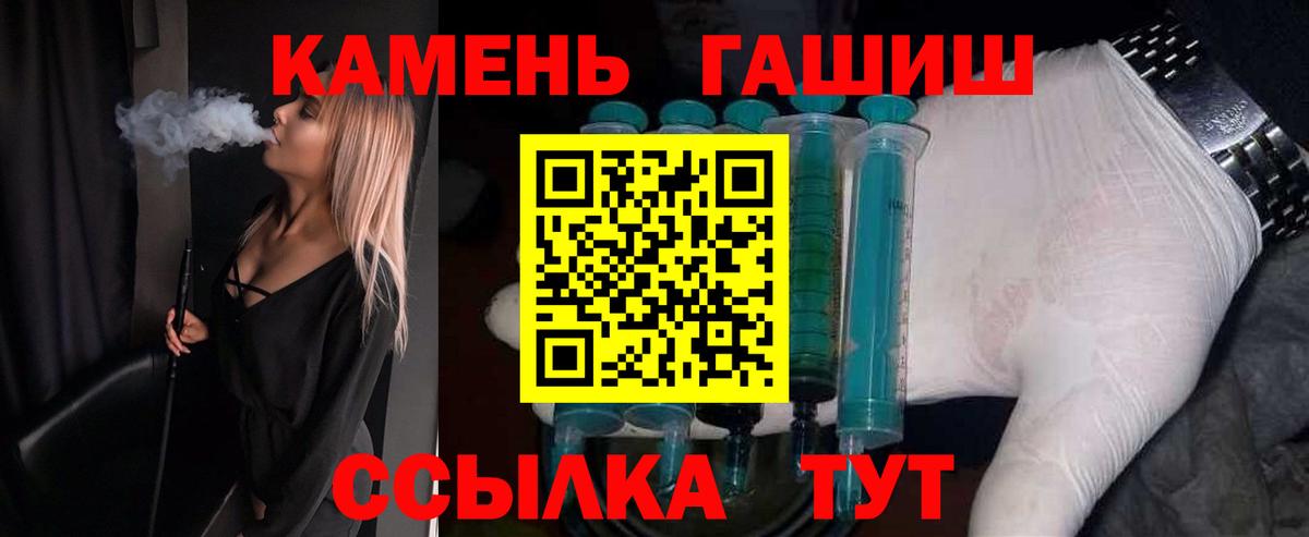 Гашиш ice o lator  Вход с VPN  ГАШИШ убойный  Семёнов 