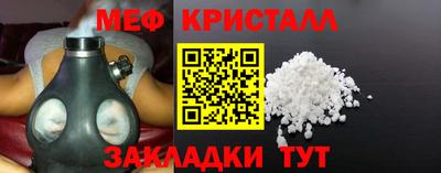 мяу мяу мука Бузулук