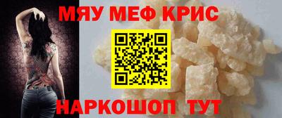 мяу мяу мука Бузулук