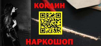 прущий лед Бугуруслан