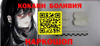 прущий лед Бугуруслан
