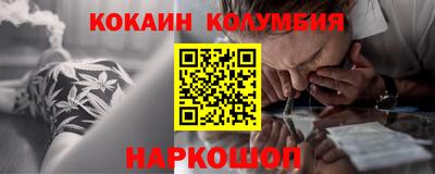 прущий лед Бугуруслан