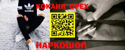 прущий лед Бугуруслан