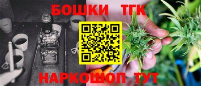 прущий лед Бугуруслан