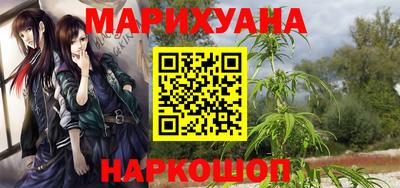 прущий лед Бугуруслан
