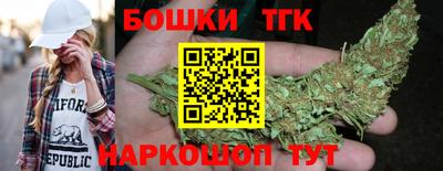прущий лед Бугуруслан