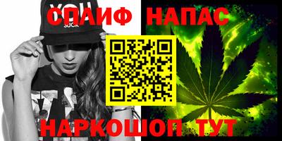 прущий лед Бугуруслан