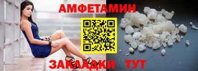 прущий лед Бугуруслан