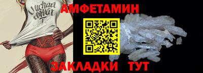 прущий лед Бугуруслан