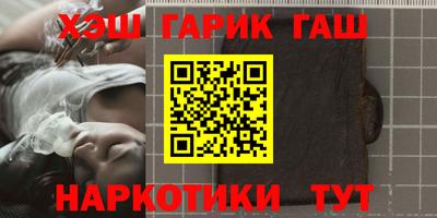 прущий лед Бугуруслан