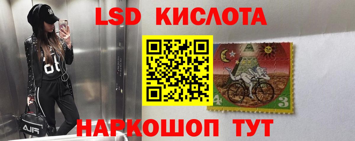 Лсд 25 экстази ecstasy  ЛСД экстази ecstasy  ЛСД экстази  Вход с VPN  Семёнов 