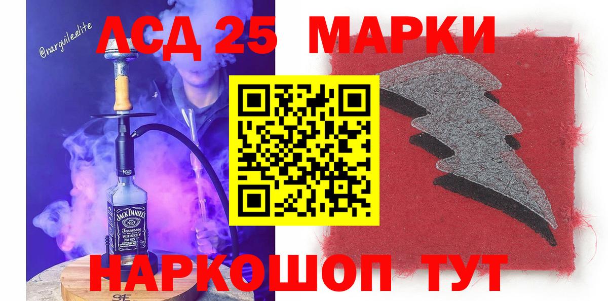 что такое   Вход с VPN  Семёнов  Наркотические марки 1500мкг 