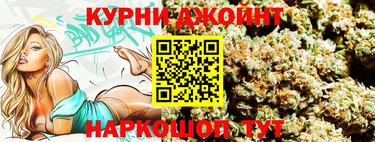 Марихуана SATIVA & INDICA  Бошки Шишки семена  Семёнов  Бошки Шишки Bruce Banner  Вход с VPN  Бошки марихуана сатива 